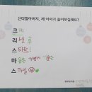 한결지역아동센터 이미지