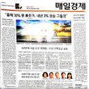 신화2태양광발전소 이미지