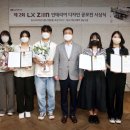원인테리어디자인 이미지