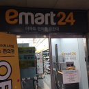 한결매점