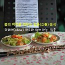 선녀와 나무꾼의 힐하우스 이미지