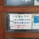 여러분덕