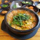 고향옥얼큰순대국 이미지