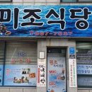 남해-301 이미지