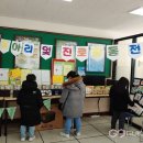 청안초등학교 국제뉴스