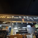 은미포차 네이버블로그