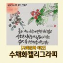 [야간]수채화 이미지