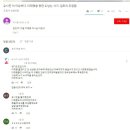 [펌글] 유시민 까는 사람들을 향해 갈라치기라는 말을 하는 사람들이 없음 이미지