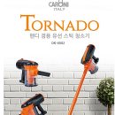트루쎈