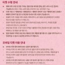 복서(BOXER) 삼성센터 | 뮤지컬 오세이사 후기 오늘 밤, 세계에서 이 사랑이 사라진다 해도 캐스팅 추천 좌석정보 OP석 시야...