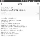 신고-조얼 이미지