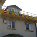 예사랑어린이집 이미지