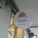 제일 그루밍샵 이미지