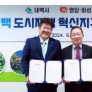 영암고속(주) 이미지