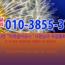 영주설비