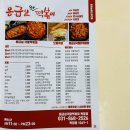 응급실국물떡볶이 양주옥정점