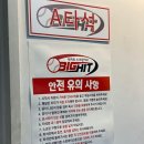 동대문 놀거리 추천 :: 스트레스 날려버려! '빅히트스크린야구' 외대점