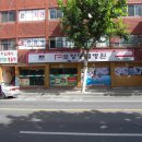 포항동물병원 이미지