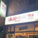 동광로11길 1 이미지