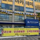 전북도청맛집 보리올레 속 편한 보리국수 소바맛집