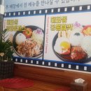 혜화동돈까스극장대구
