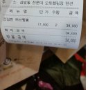 천문대오토캠핑장;천문대오토펜션 이미지