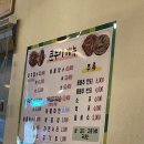 큰누이찜 이미지