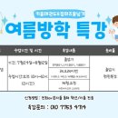 키움태권도&점퍼즈줄넘기 이미지