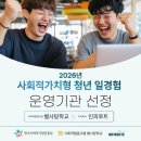 주식회사 인피루트