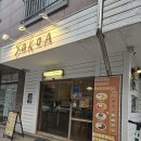 소코아(SOKOA) | [김포 장기동 맛집] 눈과 입이 즐거운 카레 전문점, 소코아(SOKOA) 방문 후기