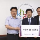 사랑의 복지관 이미지
