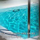 가평 감성 가비 스테이 이미지