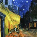 밤의 카페 테라스, 카페 반 고흐, 아를, Le Cafe La Nuit, Cafe Van Gogh, Arles 이미지
