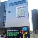 그랜드약국 이미지