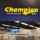 (주)이마트천안서북점 이미지