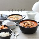 큰맘할매순대국 안산한대앞역점 | 얼큰모듬술국 동네맛집 큰맘할매순대국 안산초지점에서 주문!