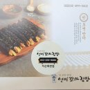 선비꼬마김밥 지산목련점 이미지