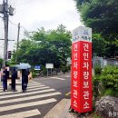 서초구견인차량보관소 이미지