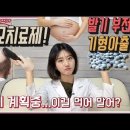 잠실프라자약국 이미지