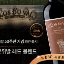 (주)비케이블록 와인21