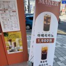 메이커커피사하