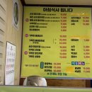 찐진순대돼지국밥
