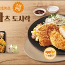 카츠카츠 이미지