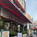장안닭한마리 | 동대문 진원조 닭한마리 후기