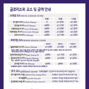 GLORY(글로리) | 세부 [글로리스파] 마사지 내돈내산 추천후기(Glory Spa)