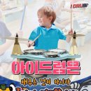 성균관어린이집 이미지