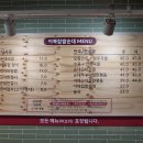 삼각지 이북집찹쌀순대 순대국밥 후기 양파절임 넣으니 더 맛있었던 순대국 맛집