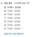 경기도 수원시 팔달구 세지로198번길 이미지