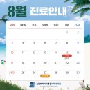 효자마취통증의학과의원 이미지