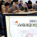 한빛아파트 경로당 이미지